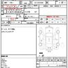 toyota hiace-van 2013 quick_quick_LDF-KDH206V_KDH206-8068526 image 5