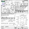 nissan note 2022 -NISSAN--Note E13--079272---NISSAN--Note E13--079272- image 3