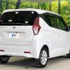 nissan dayz 2020 -NISSAN--DAYZ 5BA-B43W--B43W-0105157---NISSAN--DAYZ 5BA-B43W--B43W-0105157- image 16
