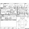 toyota sienta 2017 CFJ1586843 image 4