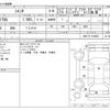 toyota sienta 2019 -TOYOTA--Sienta 6AA-NHP170G--NHP170-7160807---TOYOTA--Sienta 6AA-NHP170G--NHP170-7160807- image 3