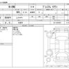 honda n-one 2013 -HONDA 【野田 580】--N ONE DBA-JG1--JG1-2022053---HONDA 【野田 580】--N ONE DBA-JG1--JG1-2022053- image 3