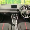 mazda demio 2014 quick_quick_DJ5FS_DJ5FS-103788 image 2