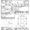 daihatsu taft 2023 -DAIHATSU 【相模 581ｽ6591】--Taft LA900S-0135634---DAIHATSU 【相模 581ｽ6591】--Taft LA900S-0135634- image 3