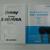 suzuki jimny 2022 -SUZUKI--Jimny JB64W--JB64W-270943---SUZUKI--Jimny JB64W--JB64W-270943- image 31