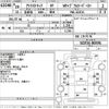 nissan atlas 2008 -NISSAN--Atlas SZ2F24-003591---NISSAN--Atlas SZ2F24-003591- image 3
