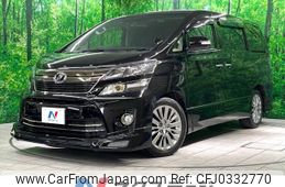 toyota vellfire 2013 -TOYOTA--Vellfire DBA-ANH20W--ANH20-8268350---TOYOTA--Vellfire DBA-ANH20W--ANH20-8268350-