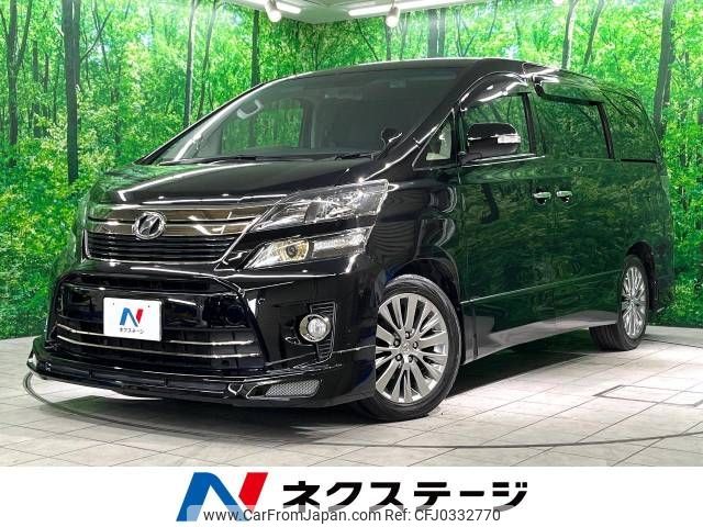 toyota vellfire 2013 -TOYOTA--Vellfire DBA-ANH20W--ANH20-8268350---TOYOTA--Vellfire DBA-ANH20W--ANH20-8268350- image 1