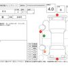 toyota 86 2013 -TOYOTA--86 ZN6--ZN6-029890---TOYOTA--86 ZN6--ZN6-029890- image 4