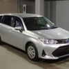 toyota corolla-fielder 2022 -TOYOTA--Corolla Fielder 6AA-NKE165G--NKE165-7257538---TOYOTA--Corolla Fielder 6AA-NKE165G--NKE165-7257538- image 4