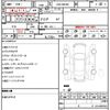 suzuki solio 2017 quick_quick_DAA-MA36S_MA36S-166013 image 12