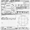 mitsubishi minicab-van 2025 CFJ1663888 image 3