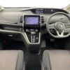 nissan serena 2018 -NISSAN--Serena DAA-GFC27--GFC27-084277---NISSAN--Serena DAA-GFC27--GFC27-084277- image 17