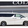 toyota vellfire 2017 CFJ1740836 image 10