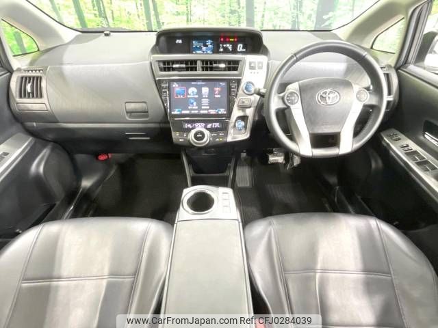 toyota prius-α 2015 -TOYOTA--Prius α DAA-ZVW41W--ZVW41-3380876---TOYOTA--Prius α DAA-ZVW41W--ZVW41-3380876- image 2