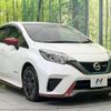 nissan note 2018 -NISSAN--Note DAA-HE12--HE12-138243---NISSAN--Note DAA-HE12--HE12-138243- image 17