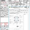 suzuki spacia 2017 CFJ1574911 image 21