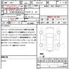 mazda cx-5 2018 quick_quick_3DA-KF2P_KF2P-301739 image 21
