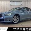 nissan skyline 2015 CFJ1576858 image 1