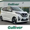 nissan dayz 2019 -NISSAN--DAYZ 4AA-B45W--B45W-0008578---NISSAN--DAYZ 4AA-B45W--B45W-0008578- image 1