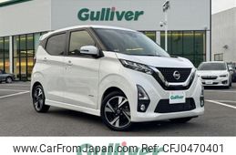 nissan dayz 2019 -NISSAN--DAYZ 4AA-B45W--B45W-0008578---NISSAN--DAYZ 4AA-B45W--B45W-0008578-