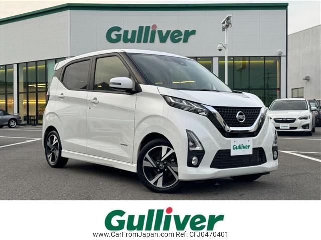 nissan dayz 2019 -NISSAN--DAYZ 4AA-B45W--B45W-0008578---NISSAN--DAYZ 4AA-B45W--B45W-0008578- image 1