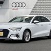 audi a3 2023 CFJ1720546 image 1