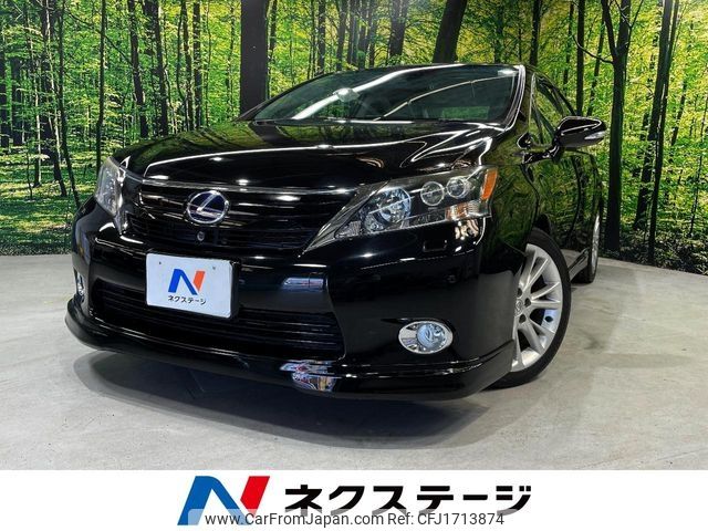 lexus hs 2009 CFJ1713874 image 1