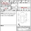 mazda demio 2017 quick_quick_DBA-DJ3FS_DJ3FS-305958 image 19