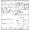 toyota corolla 2020 CFJ1622772 image 3