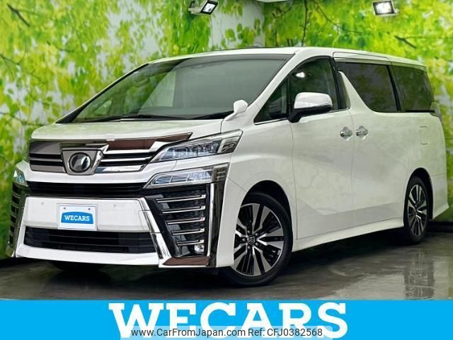 toyota vellfire 2019 quick_quick_DBA-AGH30W_AGH30-0245306 image 1