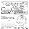 subaru impreza-wagon 2012 -SUBARU--Impreza Wagon GP7-004358---SUBARU--Impreza Wagon GP7-004358- image 3