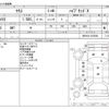 toyota yaris 2021 CFJ1638273 image 3