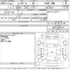 toyota mark-x-zio 2008 CFJ1780552 image 3