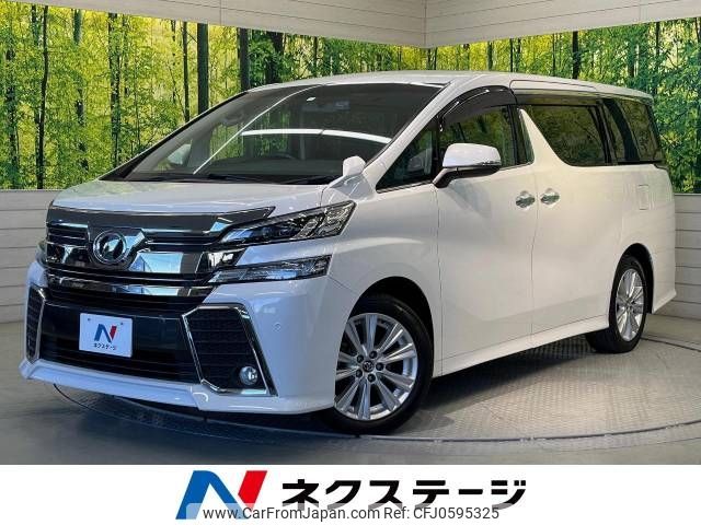 toyota vellfire 2018 -TOYOTA--Vellfire DBA-AGH30W--AGH30-0166920---TOYOTA--Vellfire DBA-AGH30W--AGH30-0166920- image 1