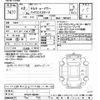 nissan serena 2020 -NISSAN--Serena HFC27-092261---NISSAN--Serena HFC27-092261- image 3