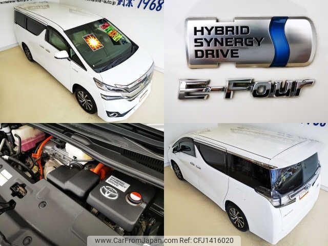 toyota vellfire 2017 -TOYOTA--Vellfire AYH30W--0043702---TOYOTA--Vellfire AYH30W--0043702- image 2