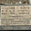 isuzu forward 1998 -ISUZU 【名変中 】--Forward FRR33K3S--7000049---ISUZU 【名変中 】--Forward FRR33K3S--7000049- image 9