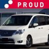 nissan serena 2013 -NISSAN--Serena HFC26--HFC26-202753---NISSAN--Serena HFC26--HFC26-202753- image 1