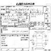 subaru impreza-wagon 2014 -SUBARU--Impreza Wagon GP2-023419---SUBARU--Impreza Wagon GP2-023419- image 3
