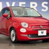 fiat 500 2016 -FIAT--Fiat 500 ABA-31209--ZFA3120000J463832---FIAT--Fiat 500 ABA-31209--ZFA3120000J463832- image 13