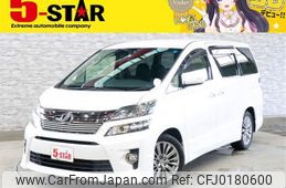 toyota vellfire 2014 -TOYOTA--Vellfire DBA-ANH20W--ANH20-8339404---TOYOTA--Vellfire DBA-ANH20W--ANH20-8339404-