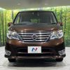 nissan serena 2016 -NISSAN--Serena DBA-FNPC26--FNPC26-050785---NISSAN--Serena DBA-FNPC26--FNPC26-050785- image 16