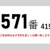 mitsubishi-fuso canter 2016 CFJ1582654 image 2