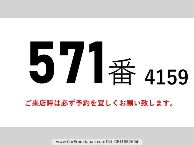 mitsubishi-fuso canter 2016 CFJ1582654 image 2