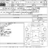 subaru sambar-dias-van 2011 -SUBARU 【山形 480き2754】--Samber Dias Van TV2-141677---SUBARU 【山形 480き2754】--Samber Dias Van TV2-141677- image 3