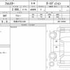 subaru forester 2024 CFJ1677175 image 6