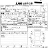 bmw 1-series 2015 CFJ1817263 image 3