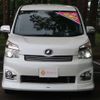 toyota voxy 2013 -TOYOTA--Voxy ZRR75W--0103562---TOYOTA--Voxy ZRR75W--0103562- image 25