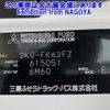 mitsubishi-fuso fighter 2023 -MITSUBISHI 【神戸 103ﾜ828】--Fuso Fighter FK62FZ-615051---MITSUBISHI 【神戸 103ﾜ828】--Fuso Fighter FK62FZ-615051- image 7